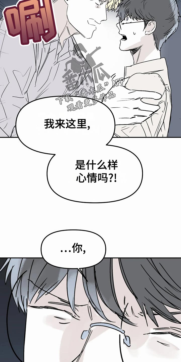 第56话15