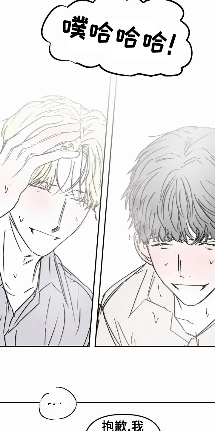 第56话19