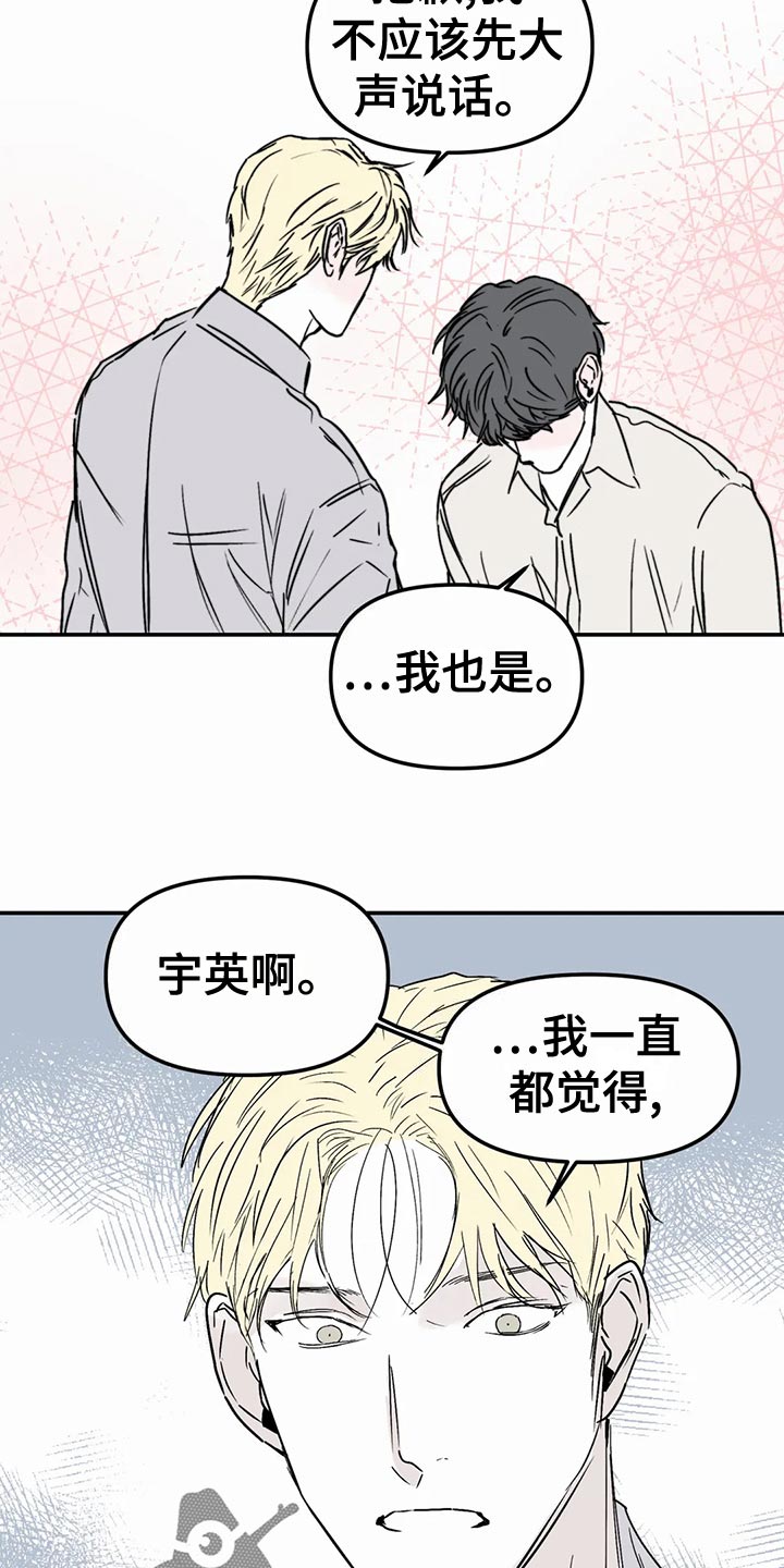 第56话20