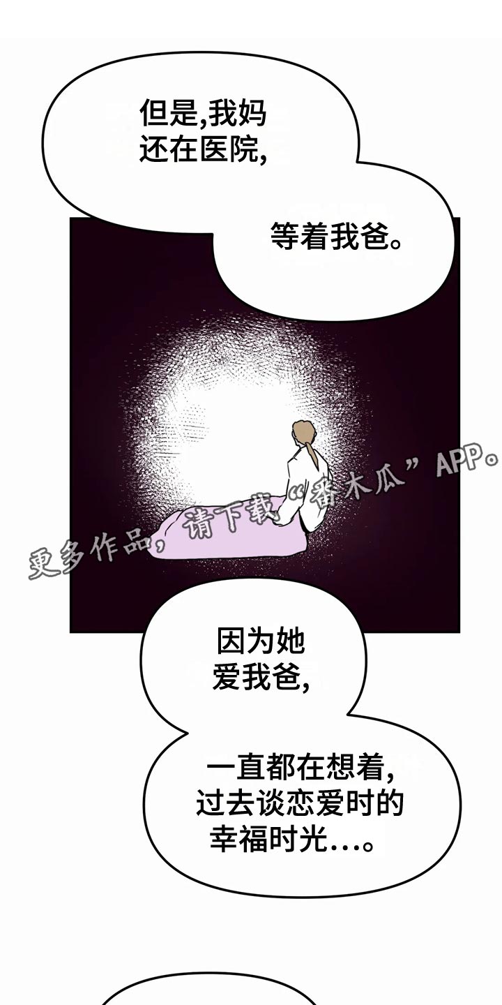 第56话24