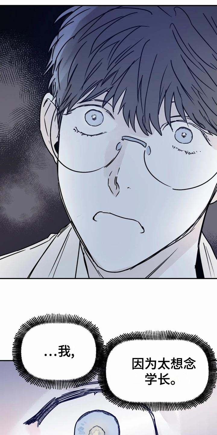 第56话4