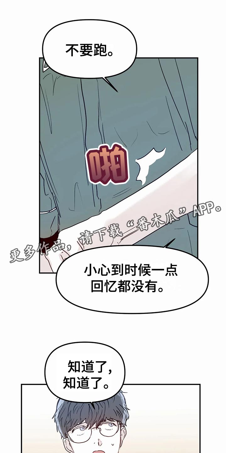 第55话11