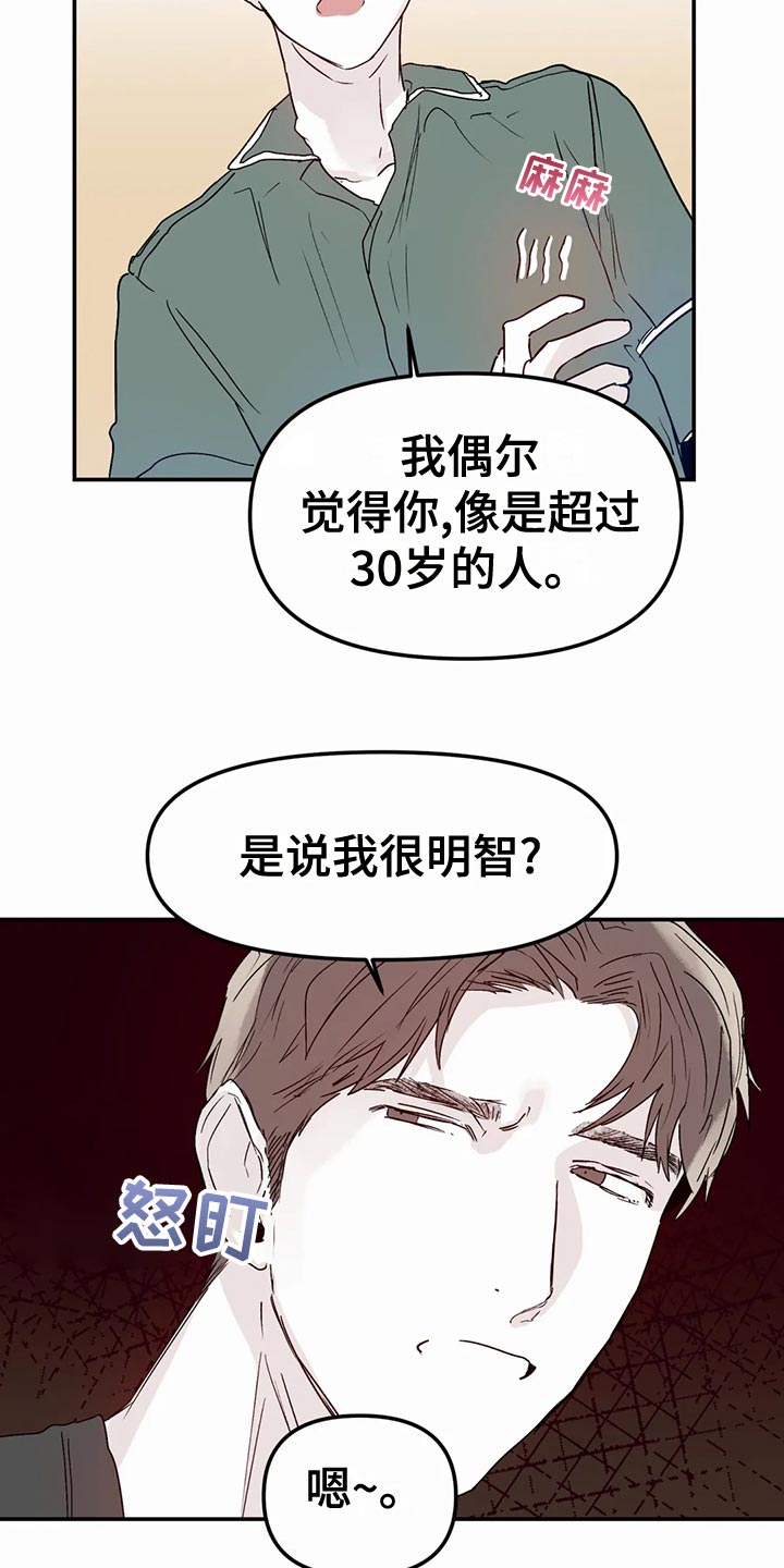 第55话12