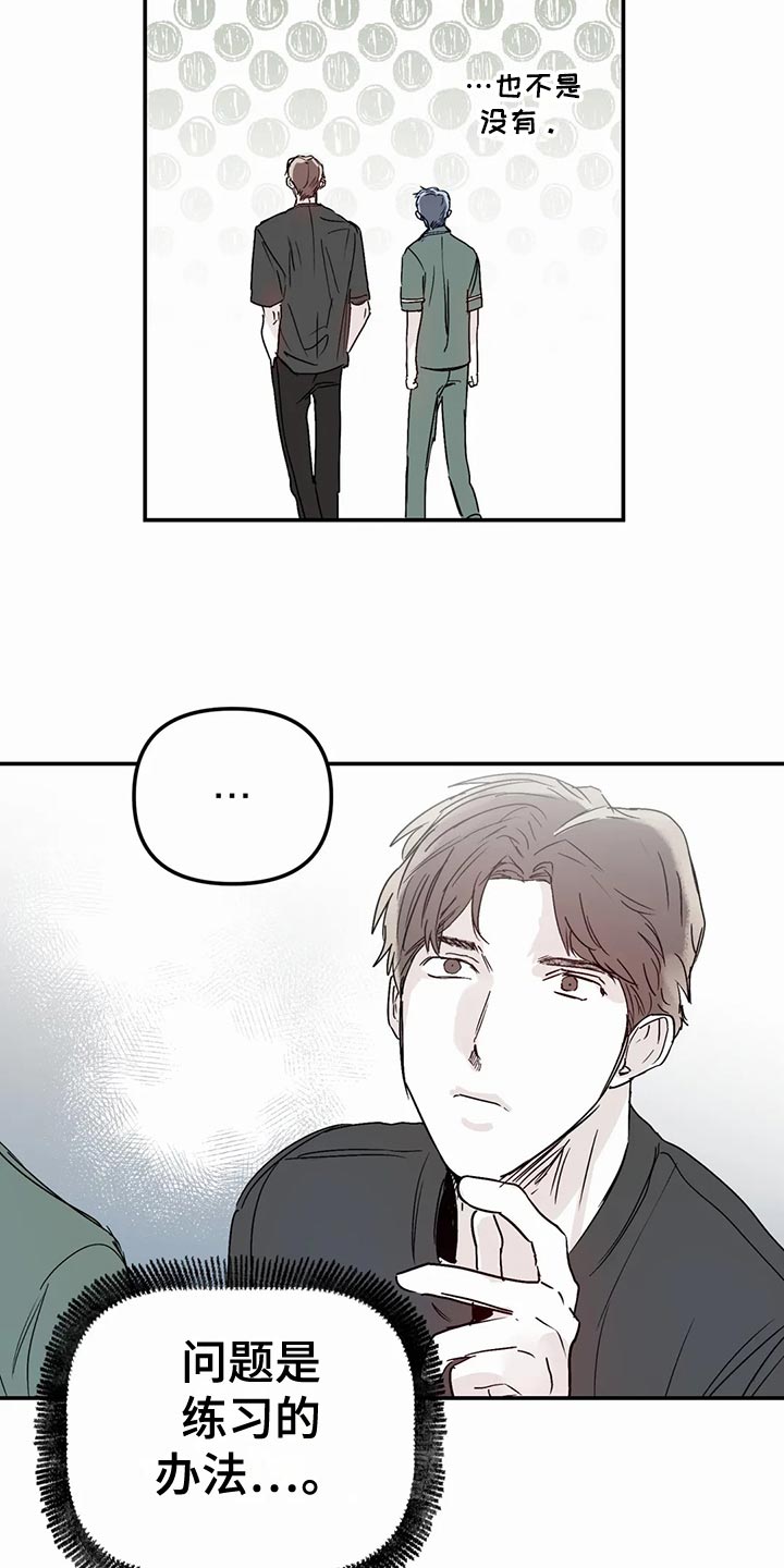 第55话14