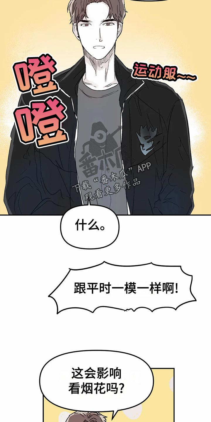 第55话18
