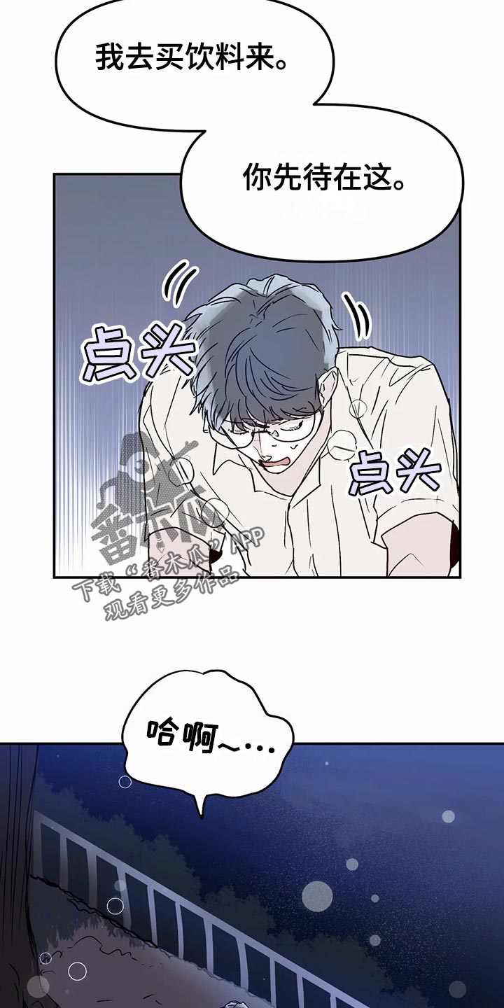 第55话21
