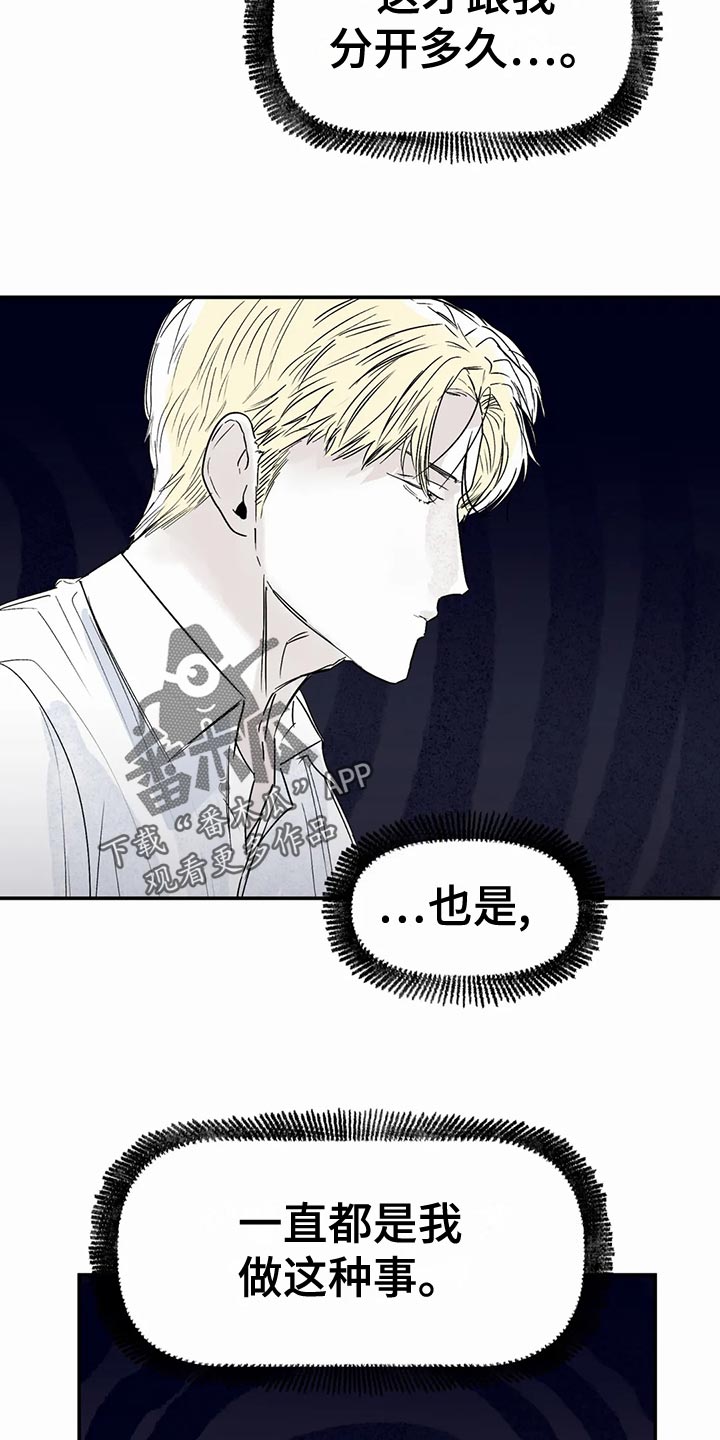 第55话3