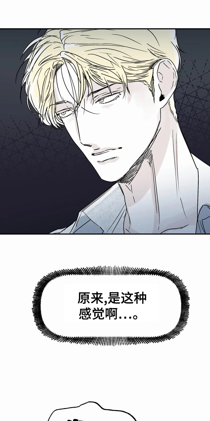 第55话5