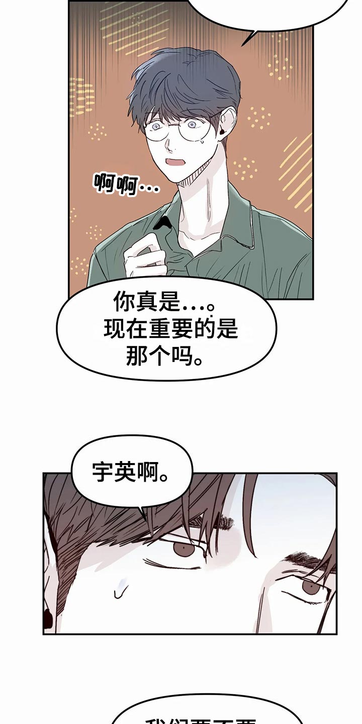 第55话7