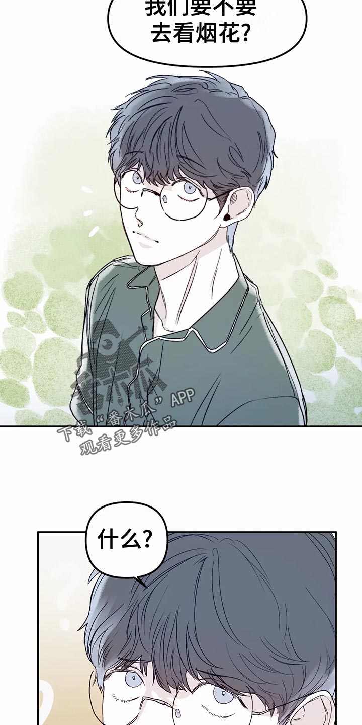 第55话8