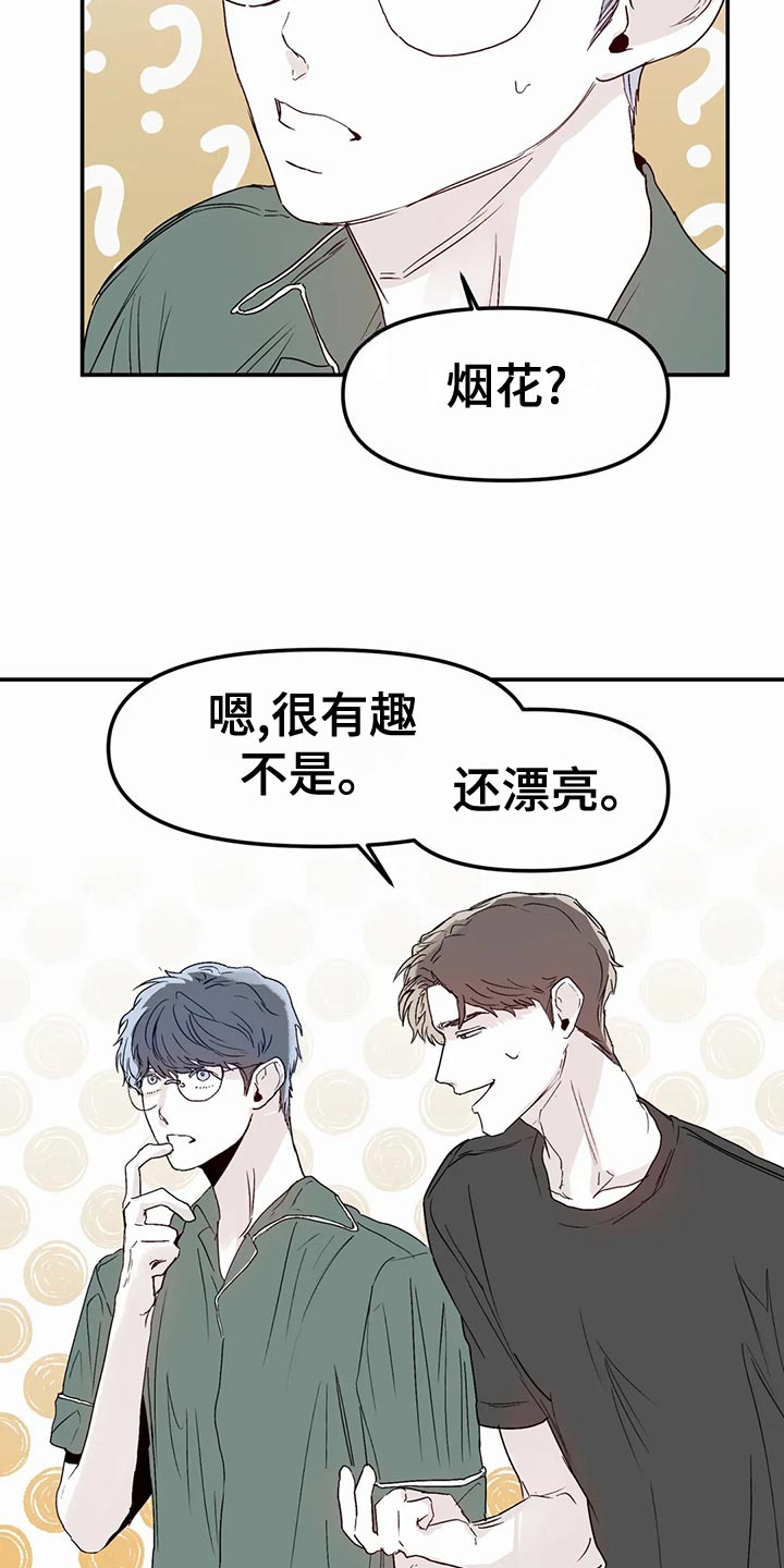 第55话9