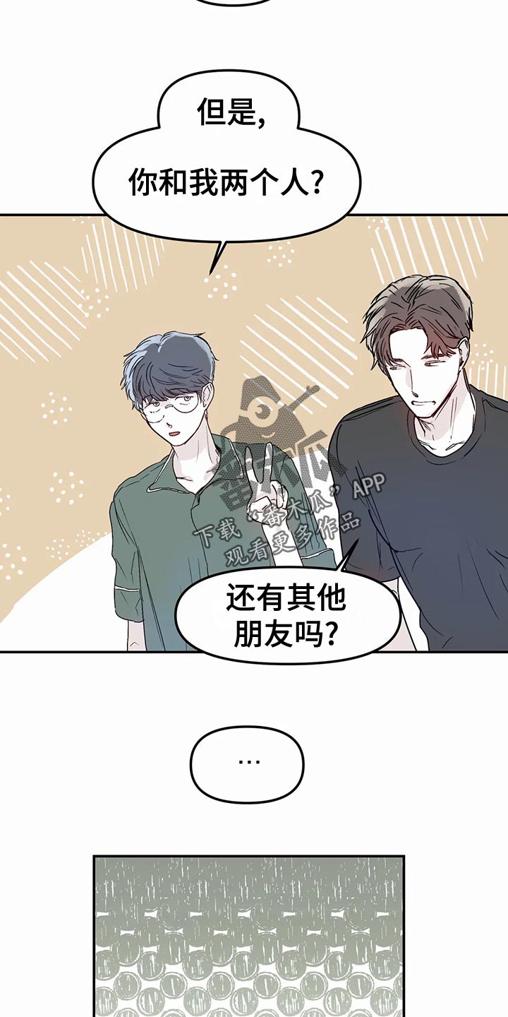 第55话13