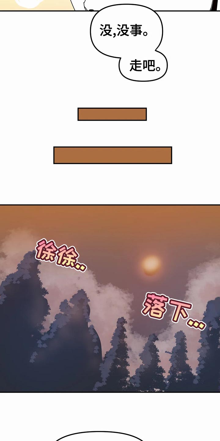 第55话16