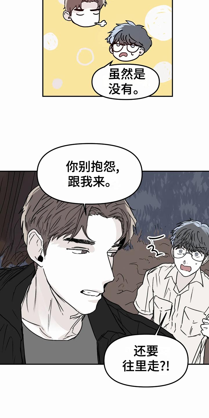 第55话19