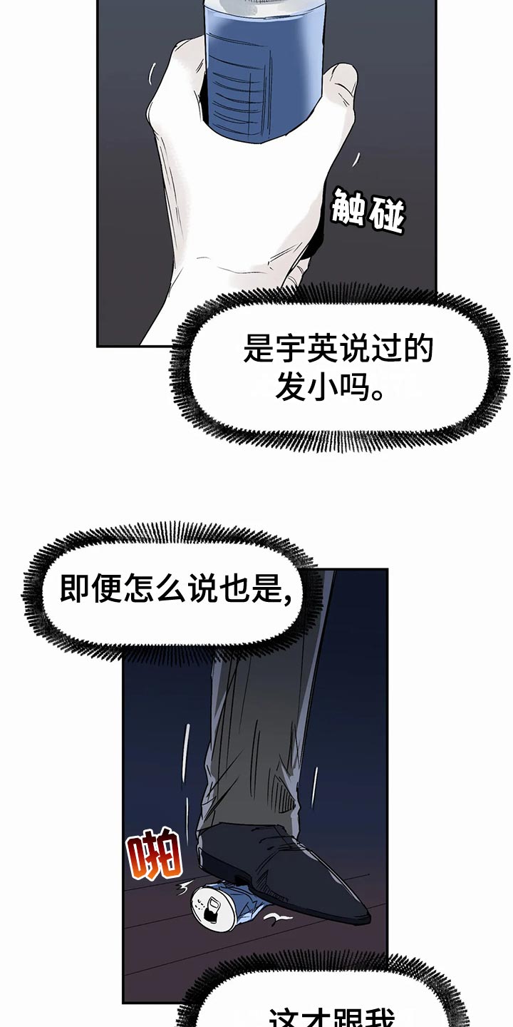 第55话2