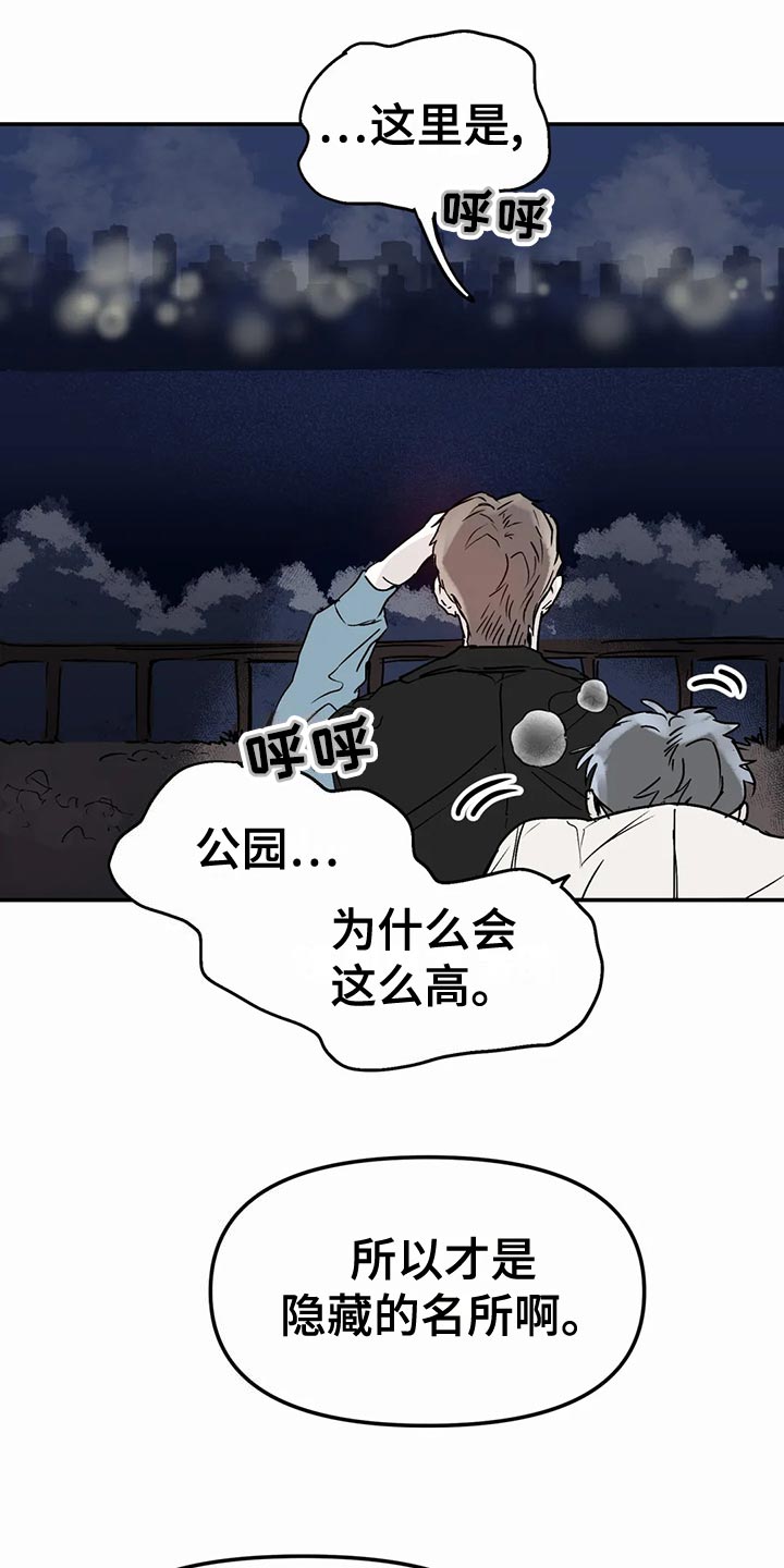 第55话20