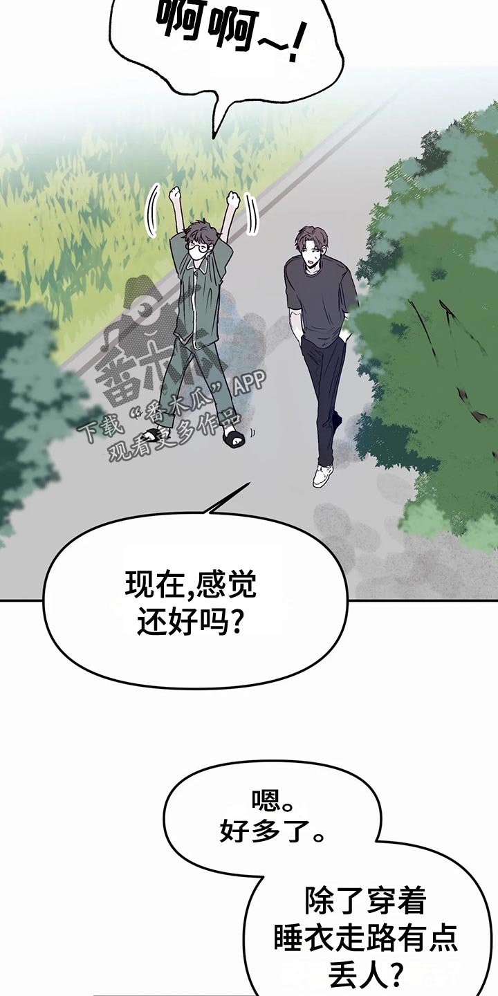 第55话6