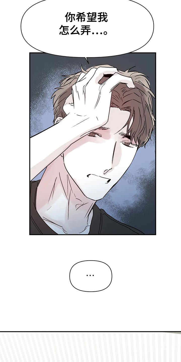 第54话19