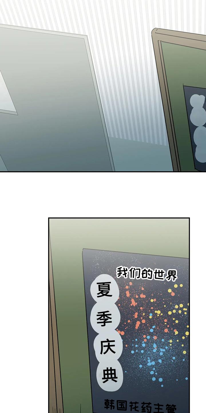 第54话20