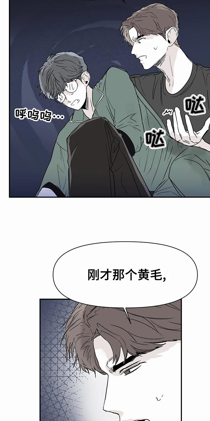 第54话11