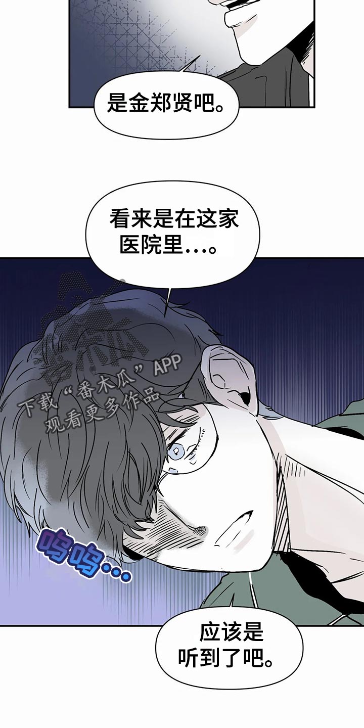 第54话12