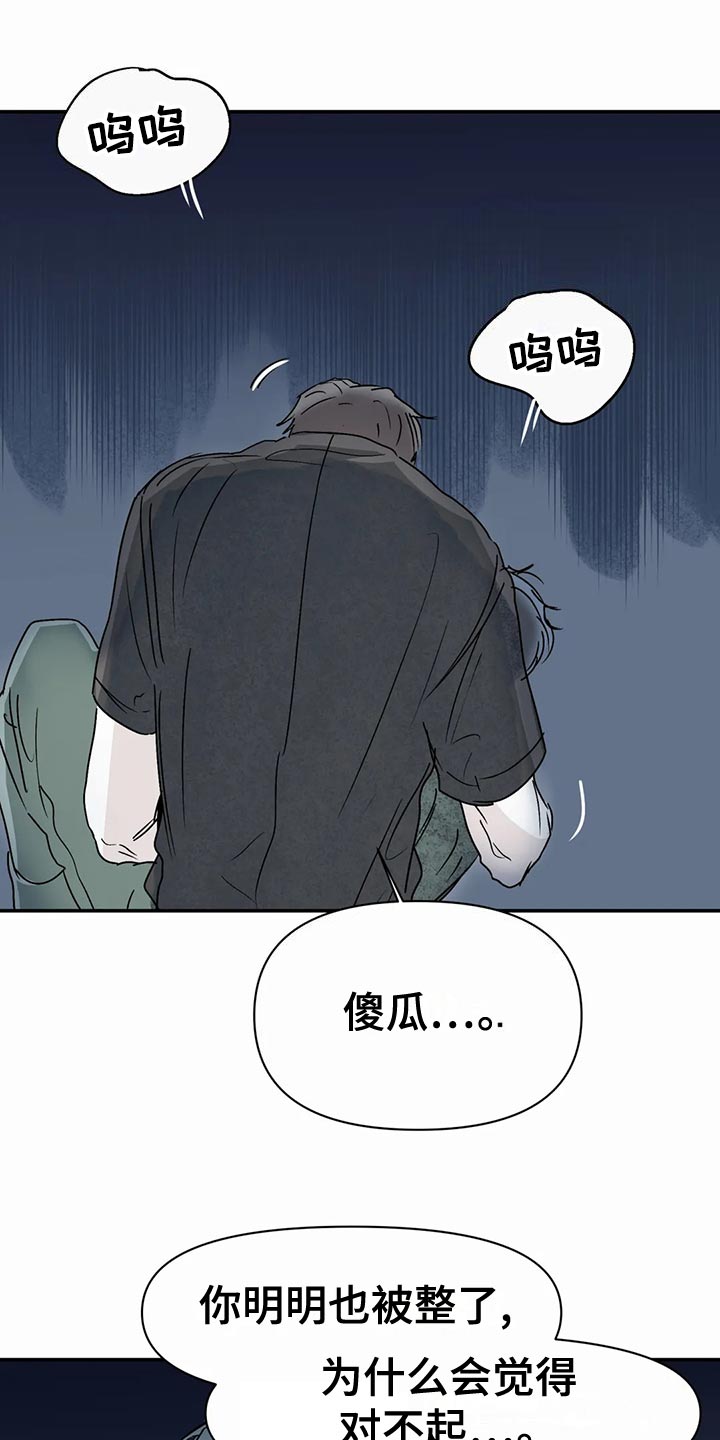 第54话13