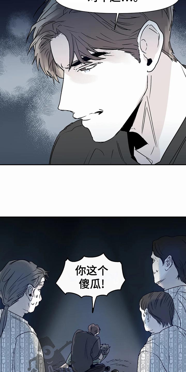 第54话14
