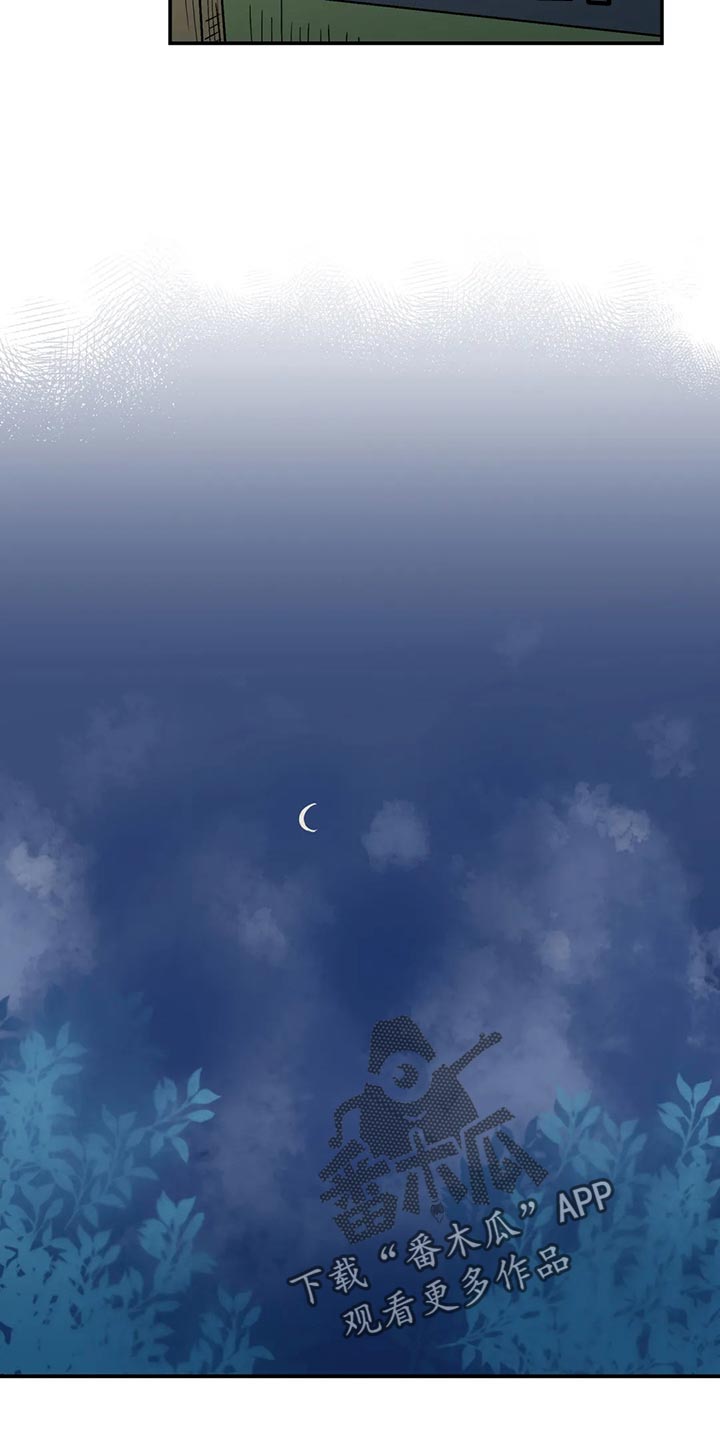 第54话21