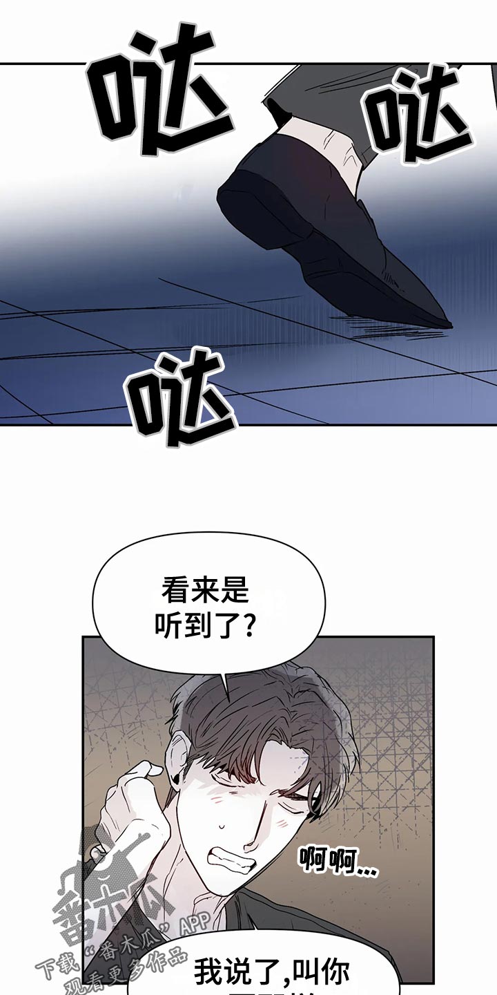 第54话3
