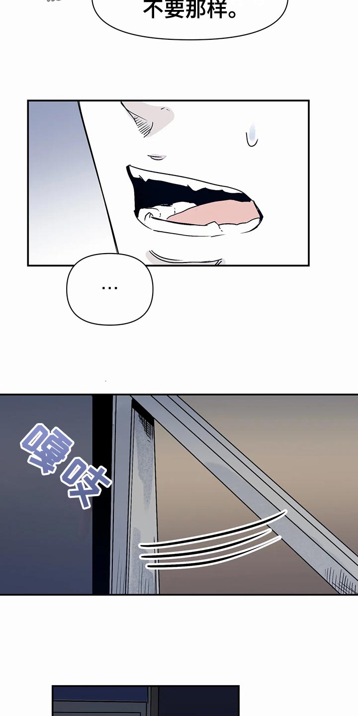 第54话4