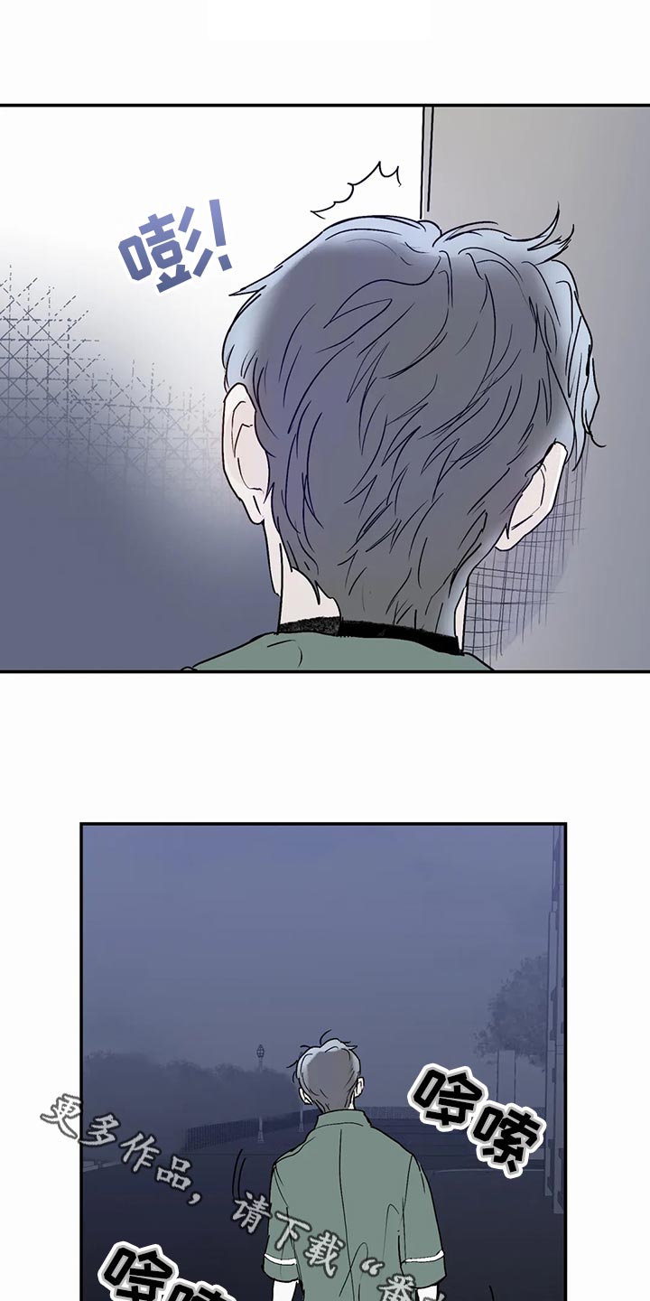 第54话7
