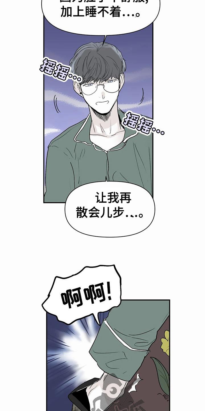第54话9