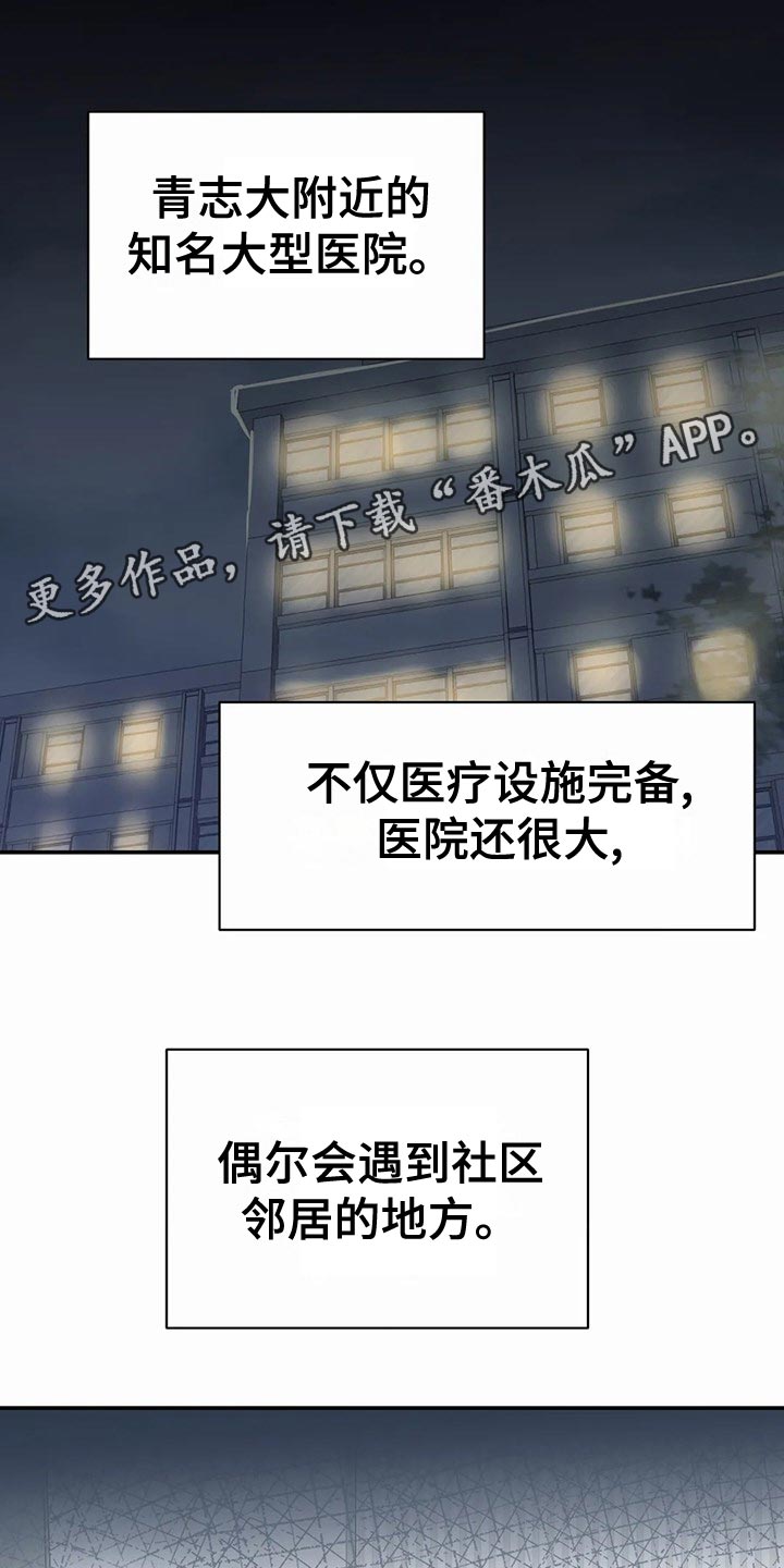 第53话0