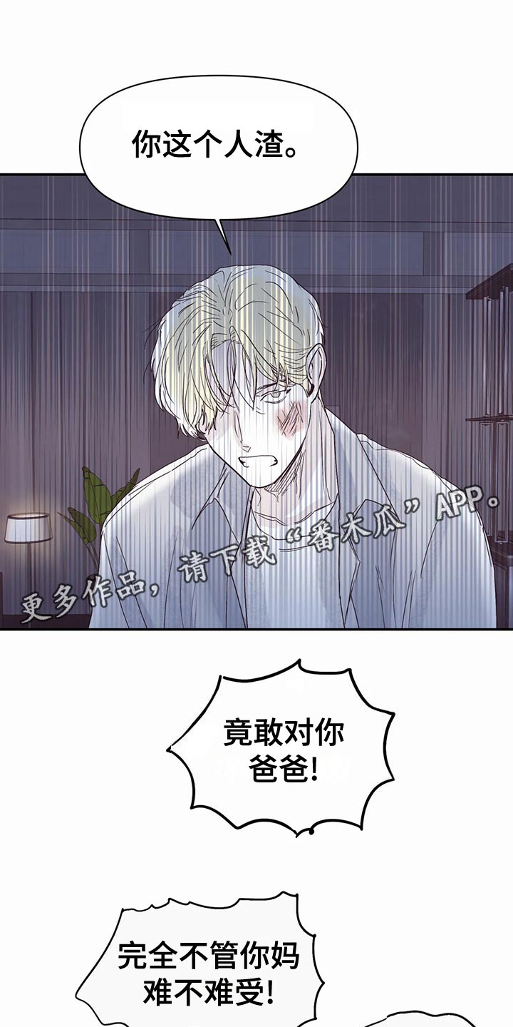第53话10
