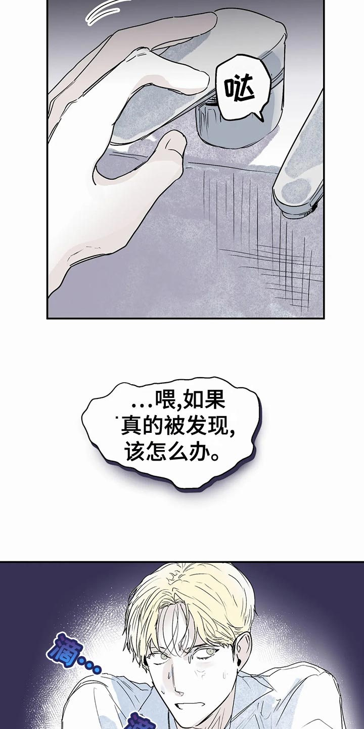 第53话15