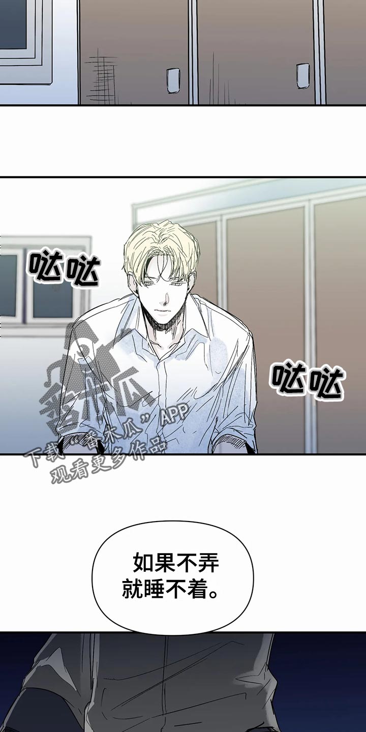 第53话17