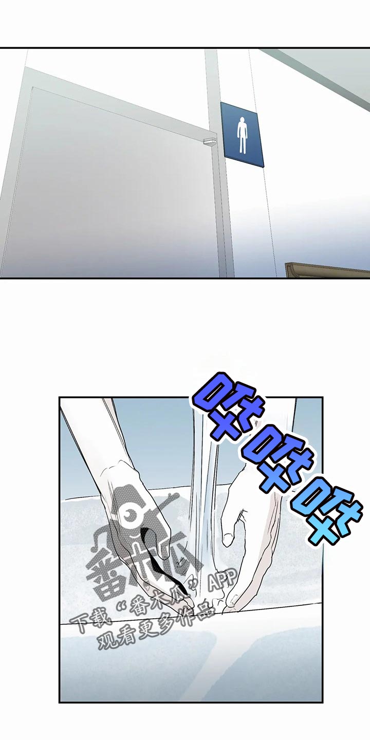 第53话2