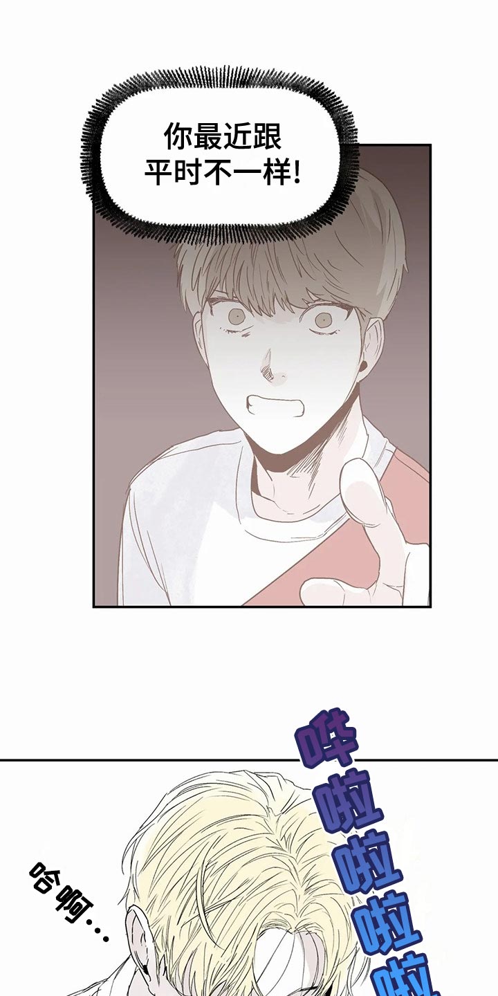第53话3