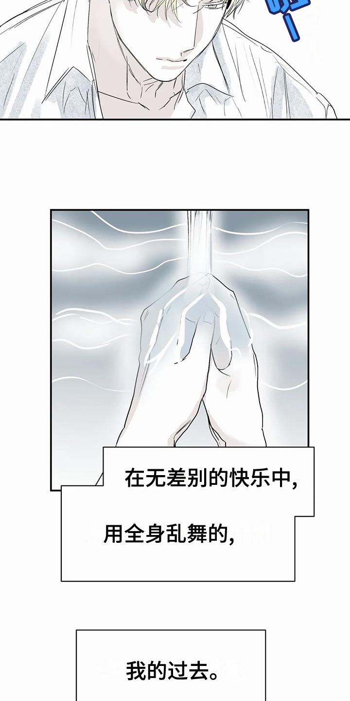 第53话4
