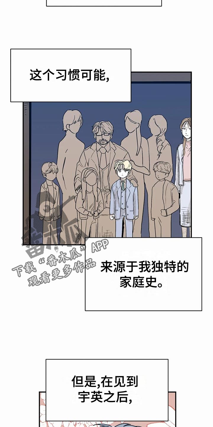 第53话5