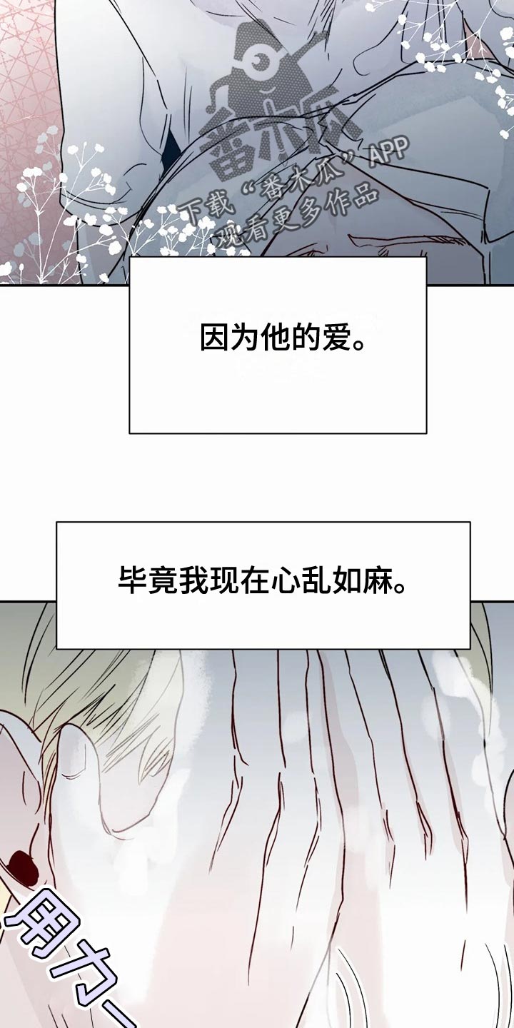 第53话8