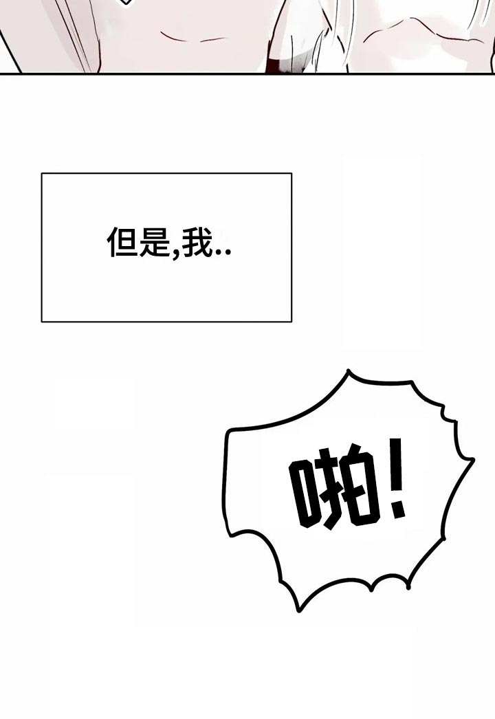 第53话9