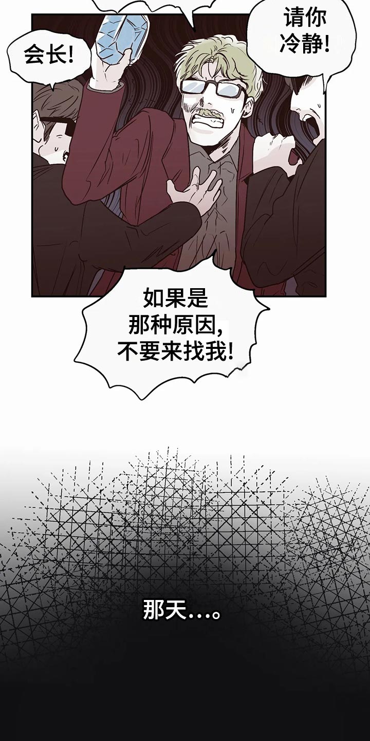 第53话11