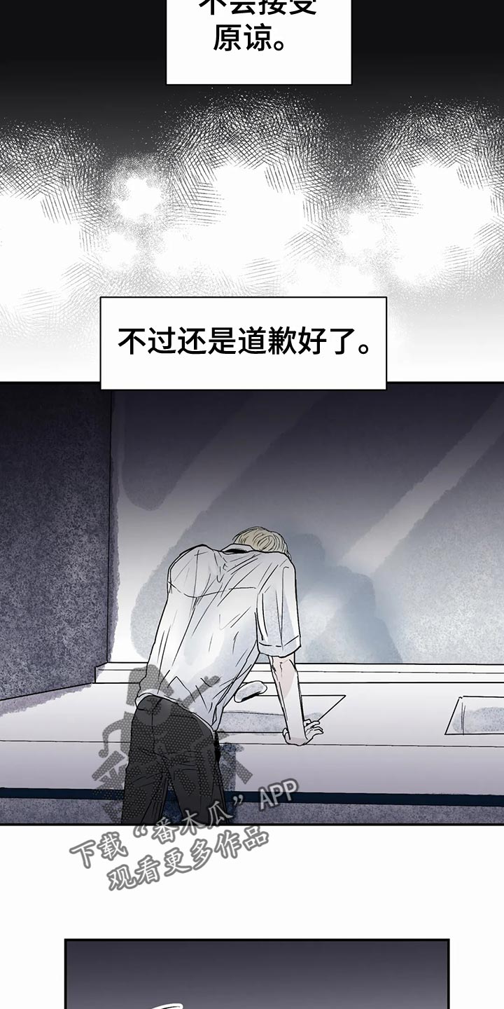 第53话14