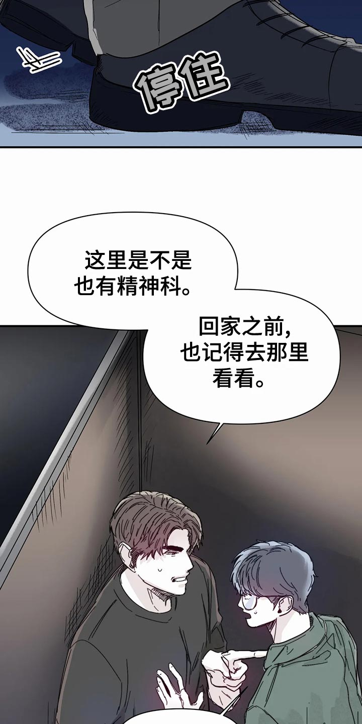 第53话18