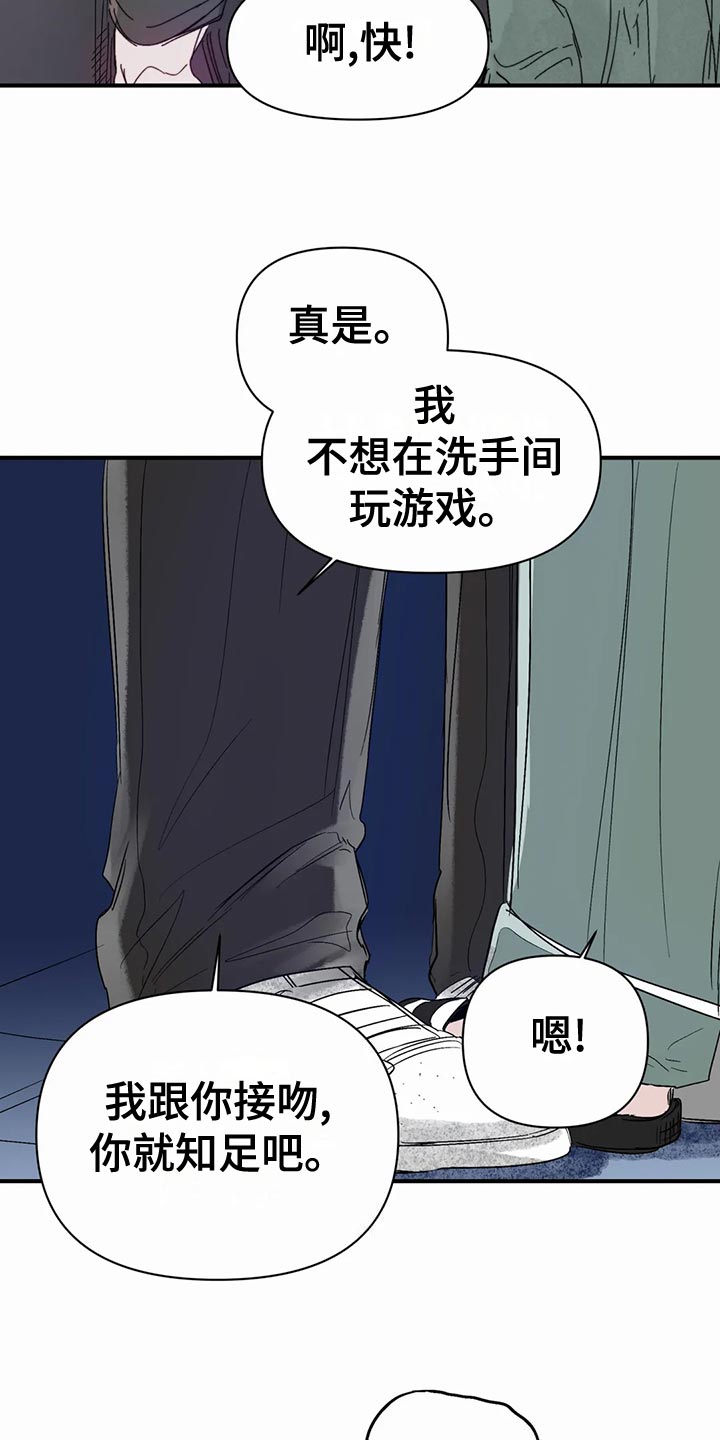 第53话19