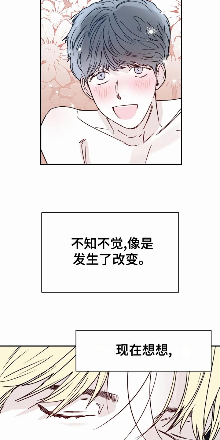 第53话6