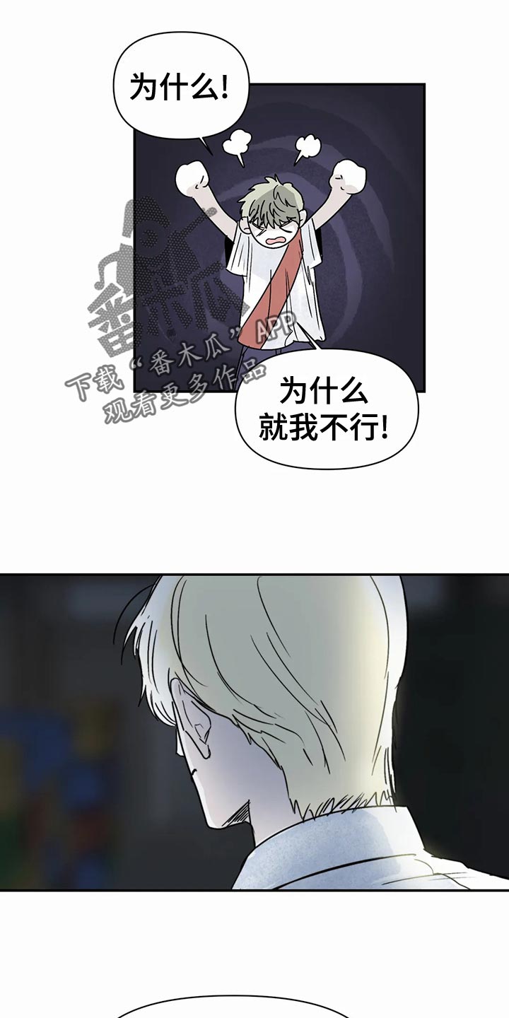 第52话16