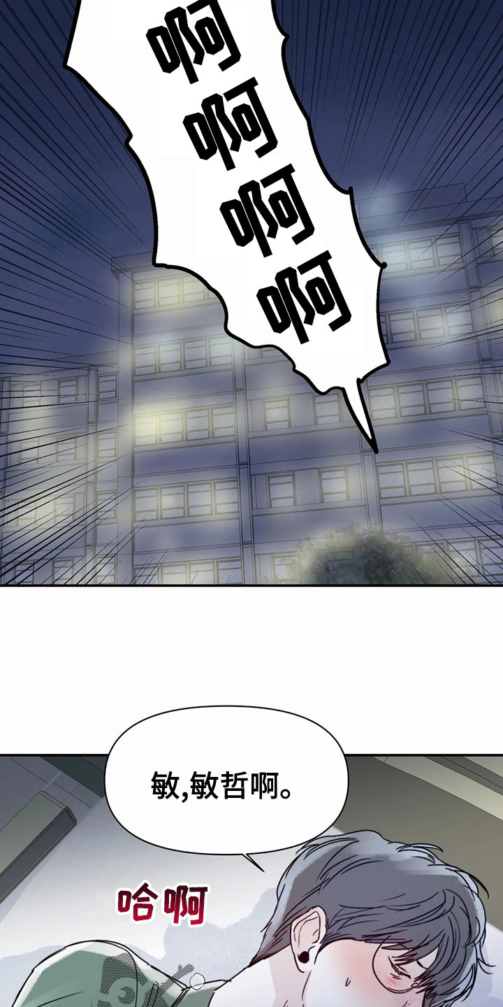第52话18
