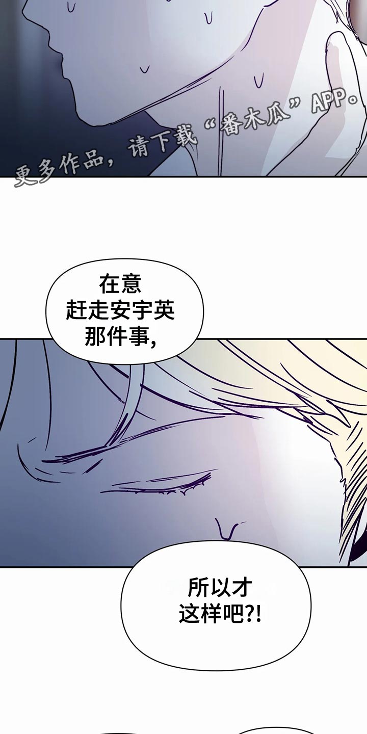 第52话12